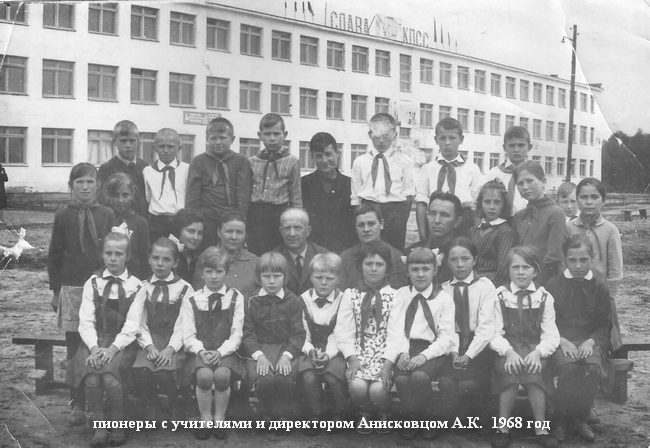 Пионерской организации уже 100 лет(+архивные фото Микашевич)