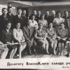 Мартыненко Лидия Александровна на съезде учителей в Москве (крайняя с право сидит)